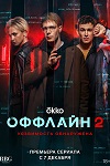 -2.   -    