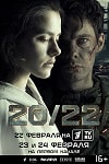 20/22 (2024)