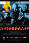  (2002)