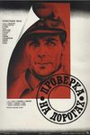    (1971)