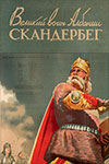     (1953)